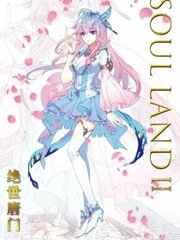草莓香蕉榴莲丝瓜秋葵绿巨人
